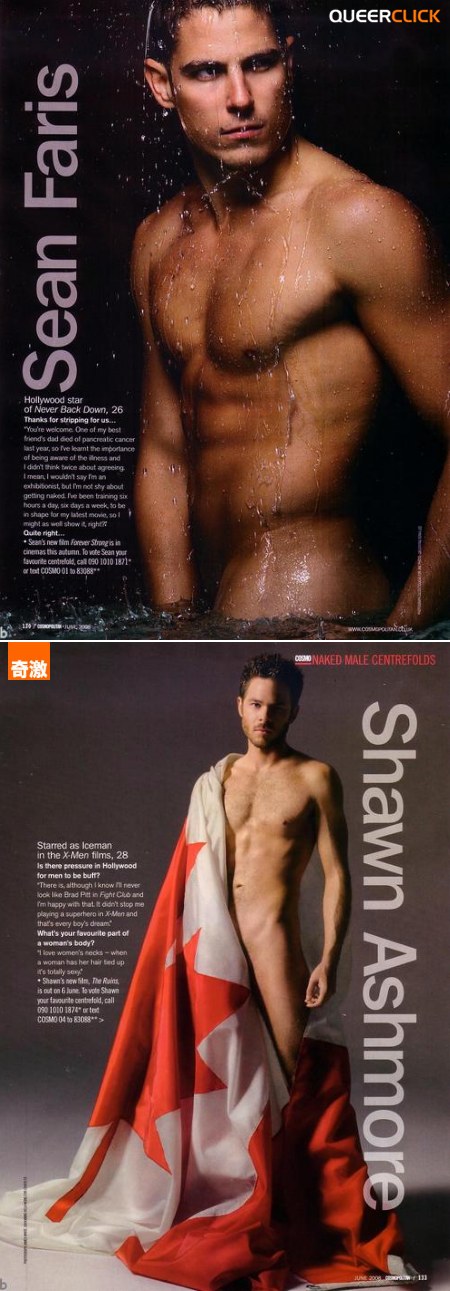 Sean Faris & Shawn Ashmore Get Naked - QueerClick.
