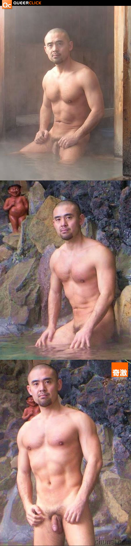 温泉 男 裸