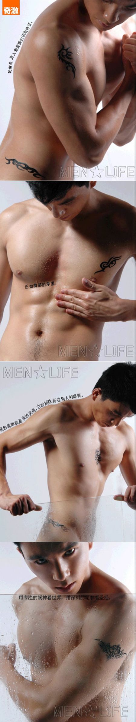 Naked model ZHAO Zheng