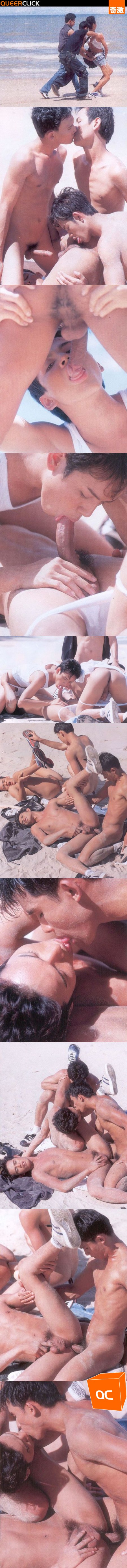海灘上的性愛