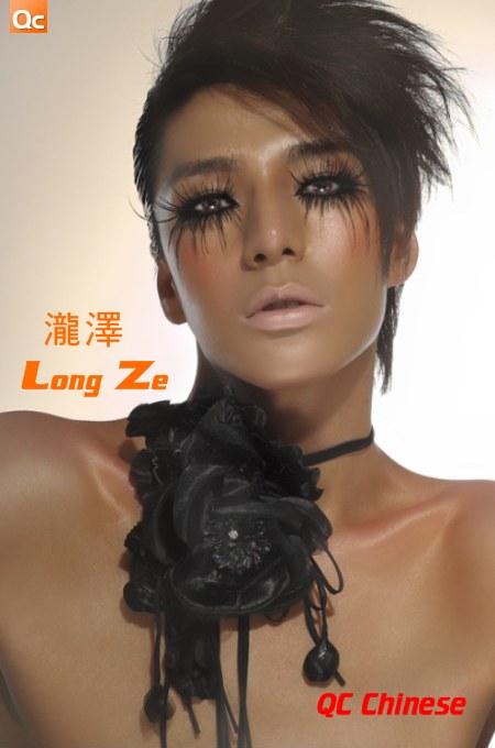 Chinese Beauty Long Ze