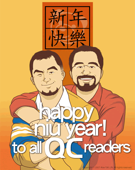 Happy 牛 Year!