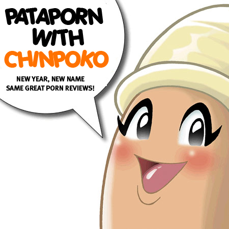 PataPORN With Chinpoko!