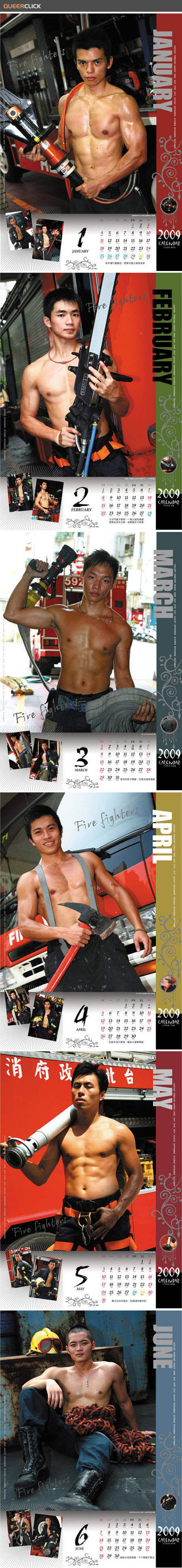 2009 Asian Firefighter Calendar 1