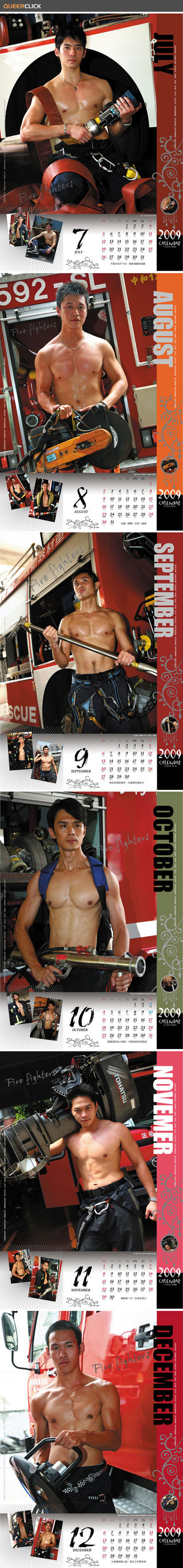 2009 Asian Firefighter Calendar