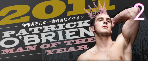 QueerClick Man Of The Year 2011 - Patrick O'Brien