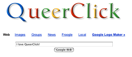 QueerClick Search Engine