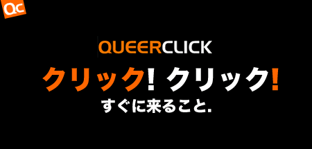 QueerClicku