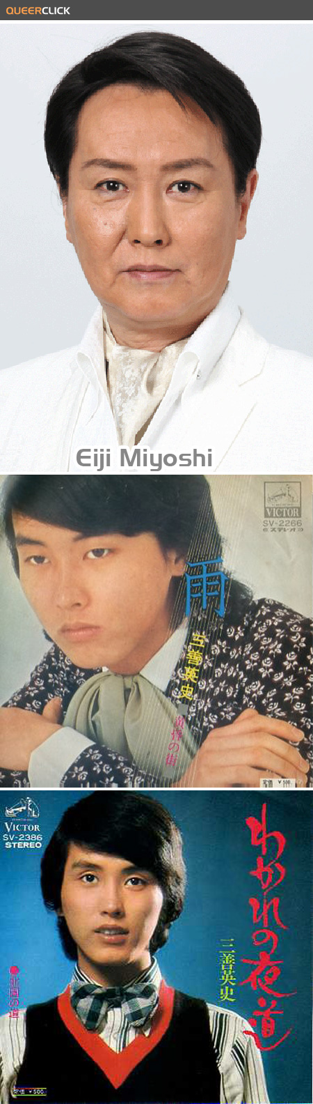 eiji_miyoshi_gay.jpg