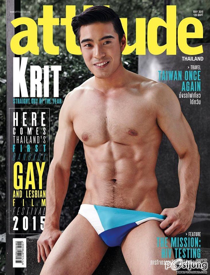 krit-attitude-thai-cover-01
