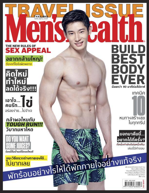 mens-health-thai-hunky-model-01
