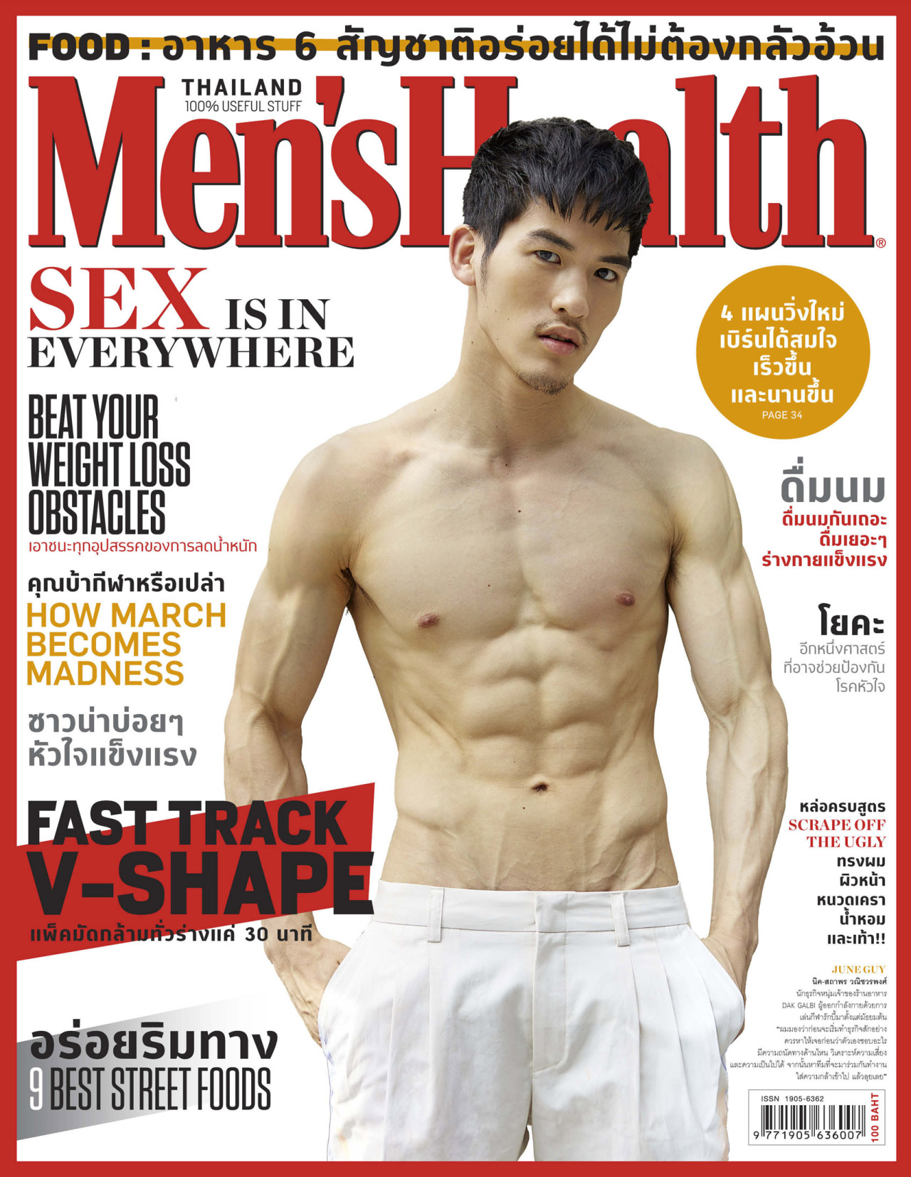 mens-health-thai-june-2015-01