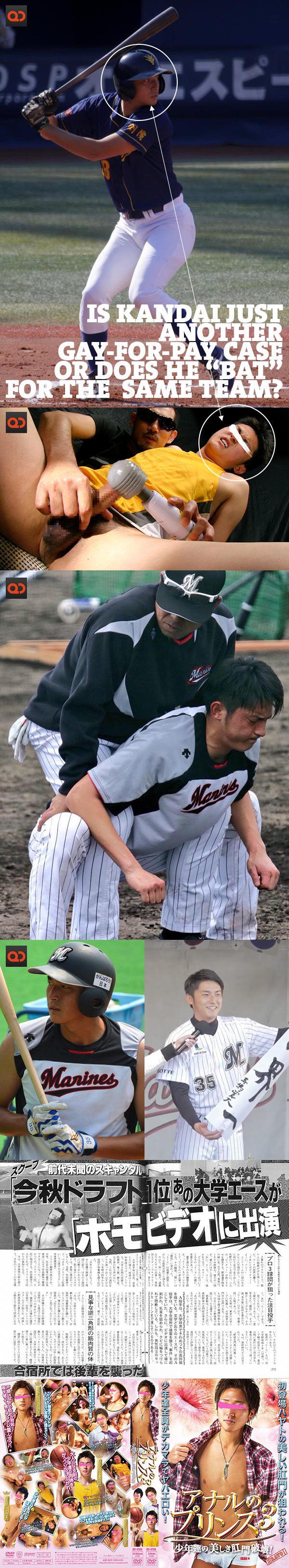 QC Scandals: Japanese Baseball Pro Player Kandai Terashima 寺 嶋 寛 大 Gay Porn...