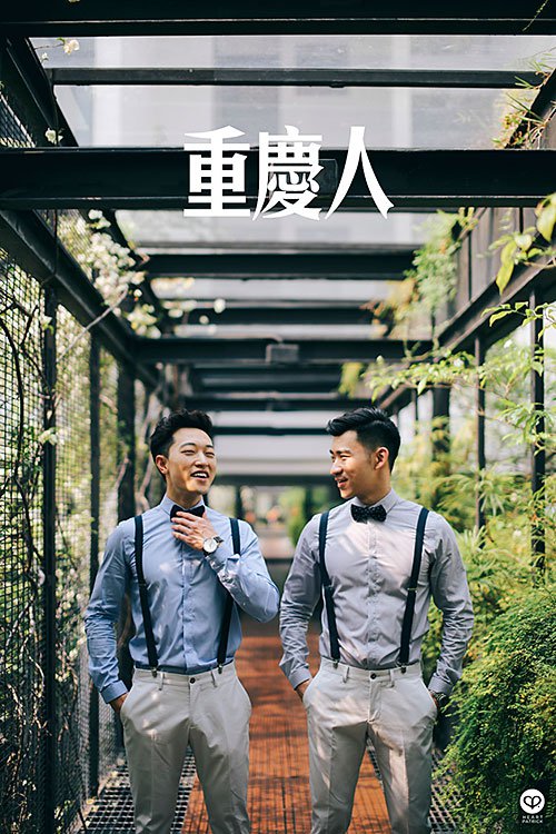Gay pornhub in Chongqing