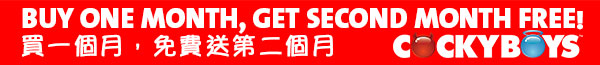 QueerClick X CockyBoys Buy One Month, Get Second Month Free!