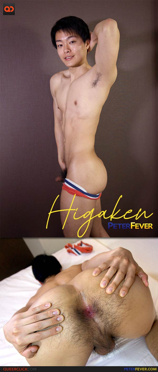 Peter Fever: Higaken