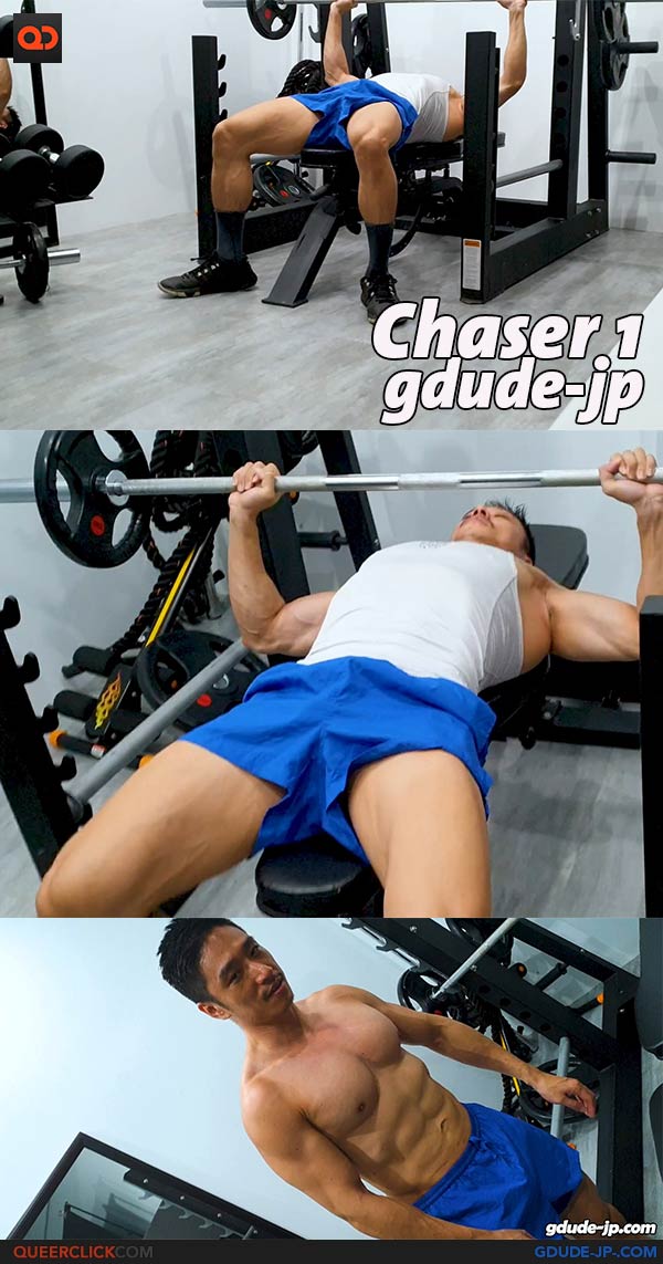 GDude-JP: Chaser I