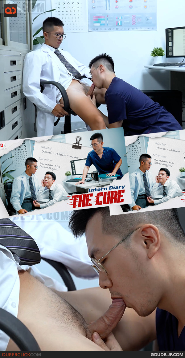 GDude-JP: Akira, Araw and Yowei - Intern Diary: The Cure