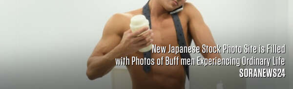 New Japanese Stock Photo Site is Filled with Photos of Buff men Experiencing Ordinary Life
