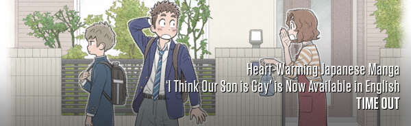 Heart-Warming Japanese Manga ‘I Think Our Son is Gay’ is Now Available in English